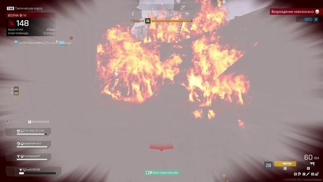 Играю в Starship Troopers Extermination #1.