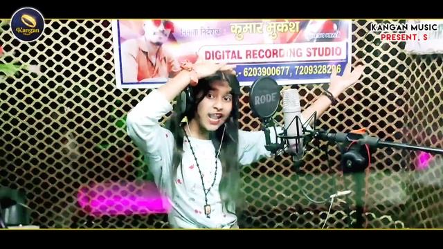बालु चोरवा भतरा | #Sonam Yadav का नया मगही गीत | Balu Chorwa Bhatra | #Maghi New Song 2023