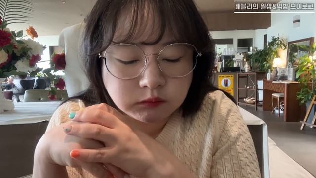 먹방브이로그? 리얼 일상브이로그! 청년다방 차새대 떡볶이 먹방, 선명희 피자먹방, 돈까스먹방,타이가텐푸라 먹방, 파스타먹방, 봄날엔 우리밀 미니약과 먹방, MUKBANG VLOG