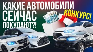 ❗️СВЕЖАЯ ПАРТИЯ АВТОМОБИЛЕЙ❗️МЯГКИЙ ГИБРИД/ ЯПОНИЯ/ КИТАЙ