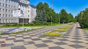 АРХАНГЕЛЬСК  , Что Изменилось  за 15 лет , Большой Обзор