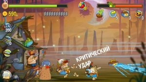 Swamp Attack.  Эпизод 10.  9 уровень.