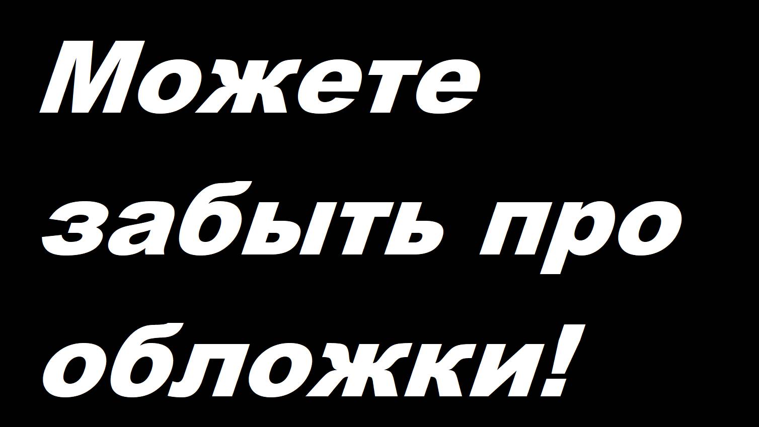 Хорорры и точка.