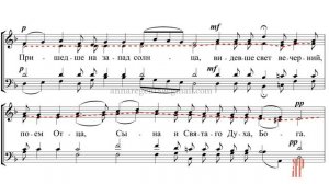 СВЕТЕ ТИХИЙ✨ГРЕБЕНЩИКОВ - Альтовая партия