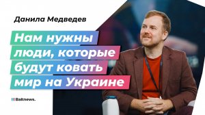 Футуролог: военная победа на Украине – пока недостижимая мечта