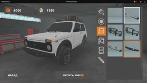 Forest Roads Niva от NDG играть онлайн бесплатно симулятор вождения легендарного работяги,