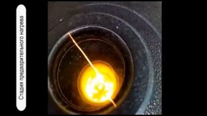 Литьё платины на вакуумных литейных установках.