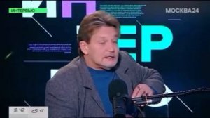 АЛЕКСАНДР ДОМОГАРОВ В ПРОГРАММЕ «ИНТЕРВЬЮ» ТЕЛЕКАНАЛА «МОСКВА24» . ЭФИР ОТ 03.12.2024г.