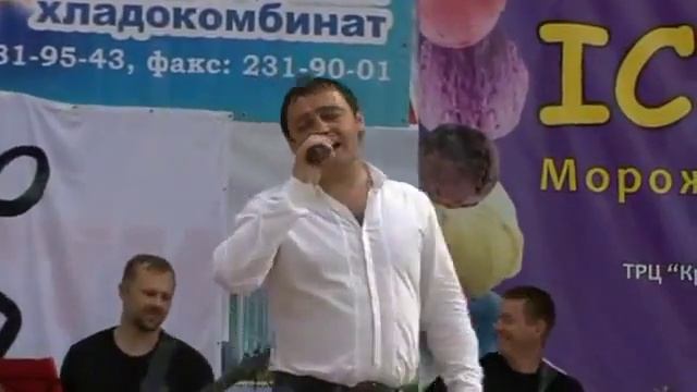 Родная жена