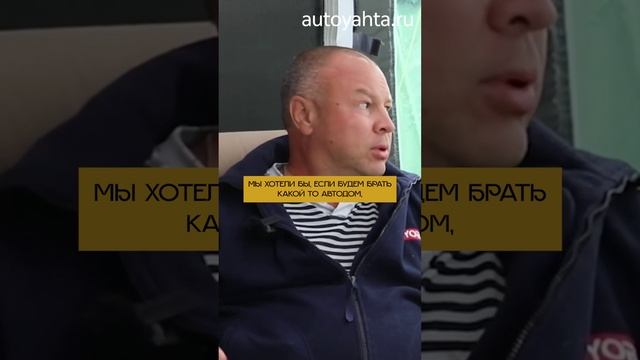 🚍Интервью с караванерами! Идеальный автодом для путешествий