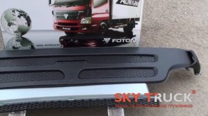 Решетка радиатора Foton-BJ1061 BJ1051 AUMARK CUMMINS (верх+низ)