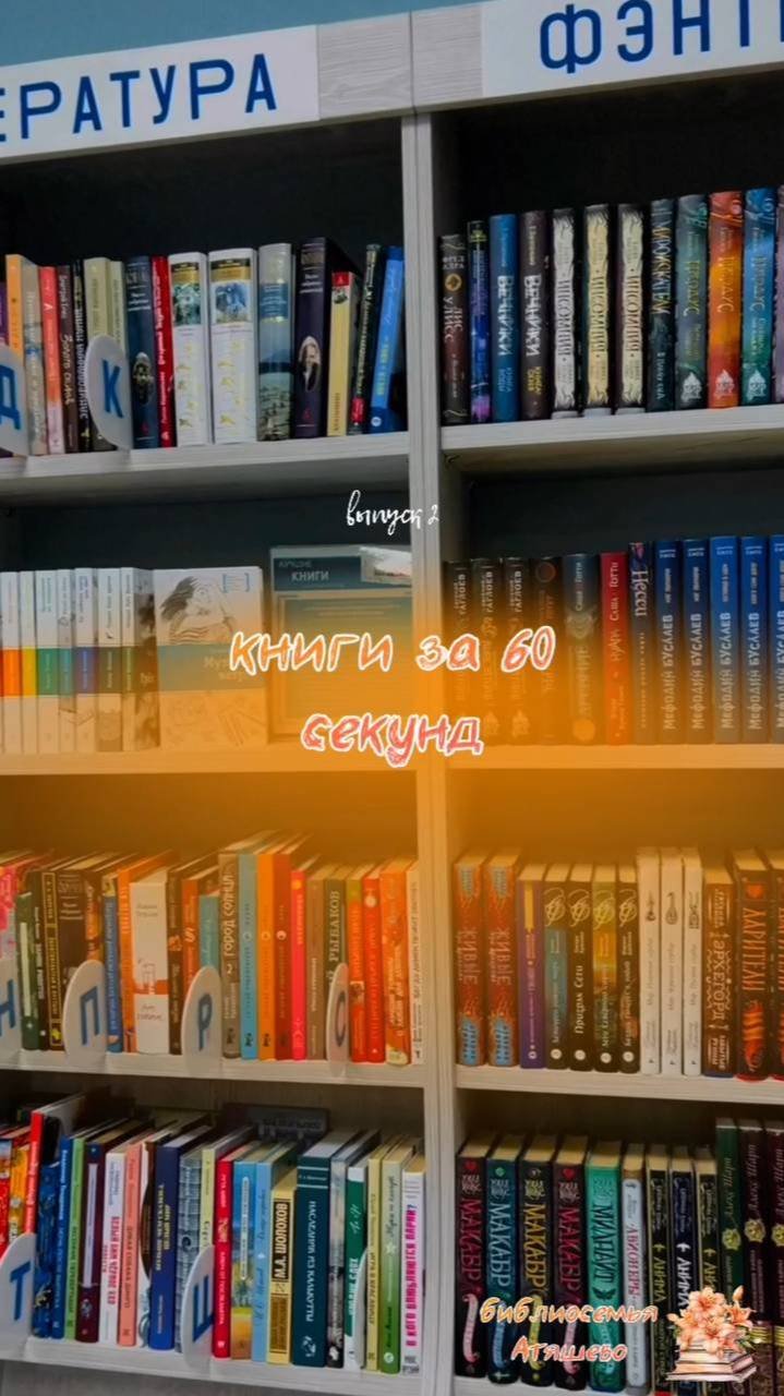 «Книги за 60 секунд». Как Александр Грэм Белл ответил на телефонный звонок