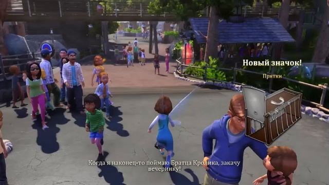 (6+)Прохождение: Disneyland Adventures(2018)(PC) Часть 4