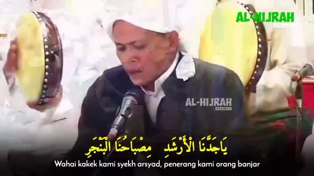 Ya Jaddanal Arsyadi - Guru Hakim | Syair Datu Kalampaian Disertai Lirik Arab Dan Artinya