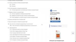 Гелевый аккумулятор, какой выбрать, характеристики