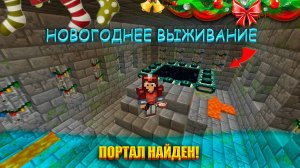 ВЫЖИВАНИЕ В ХАРДКОР | ЧАСТЬ 6 | IvanPROFUN