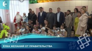 ИСПОЛНЯЕТ ЖЕЛАНИЯ НЕ ТОЛЬКО ДЕД МОРОЗ!