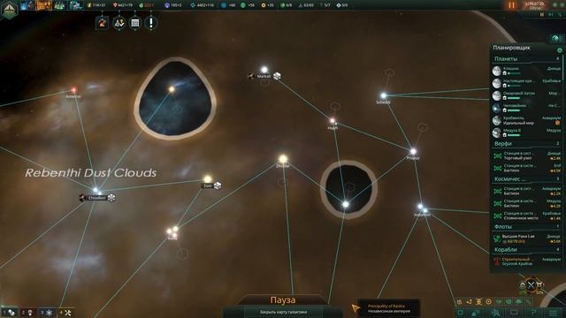 [3] Прохождение Stellaris | Гросс Адмирал | Случайная Раса | Железная Воля + все ДЛЦ