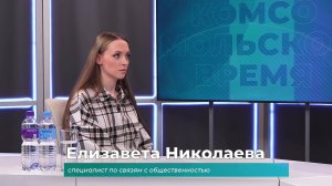 (26.12.2024) Гость студии Елизавета Николаева об акции "Библионочь"