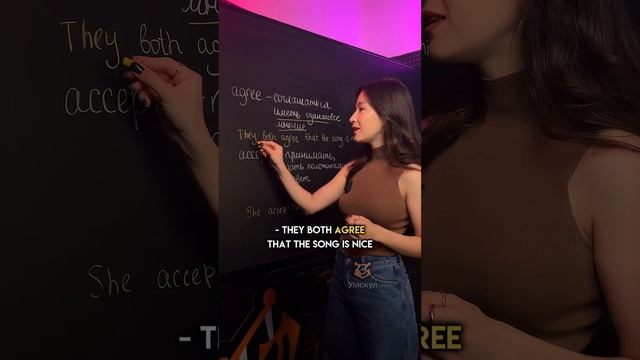 Agree и accept разница | #огэанглийский #огэ #английскийязык #english