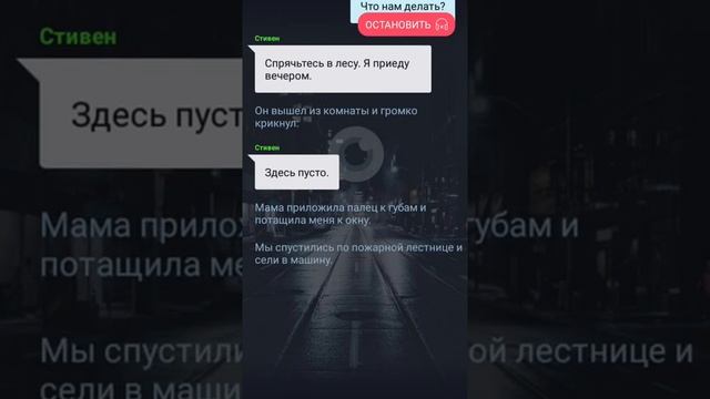 История/Инфекция/СЛУШАТЬ