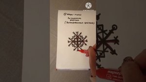 Боевая защита дома,семьи и имущества "Зачарована фортеця"