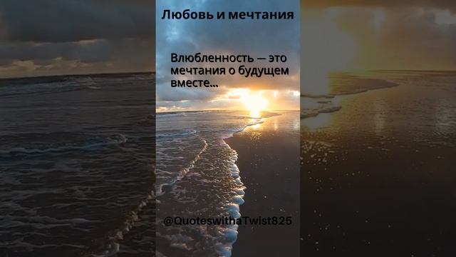 Терпение в любви 🕰️❤️ #ПреодолениеТрудностей