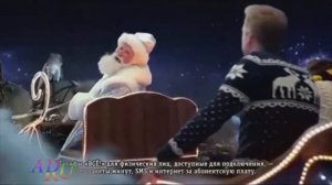 Beeline TV commercials