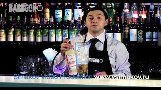 Проект "Barbook" - рецепт коктейля "Jameson Manhattan Twist"
