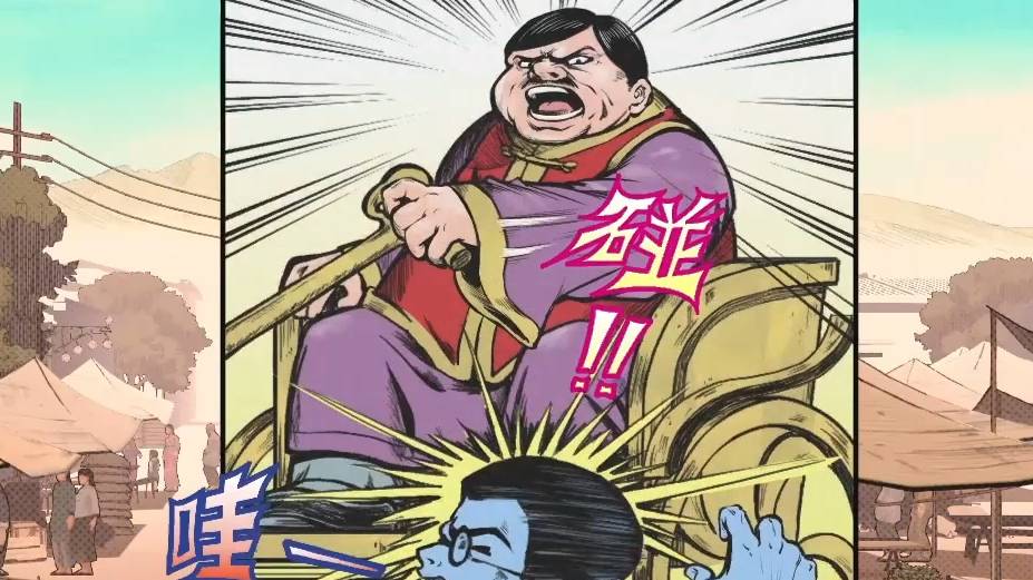 The Legend of Tianding. Прохождение. №1