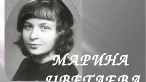 БЕССОННИЦА (М. Цветаева - А. Почкин)