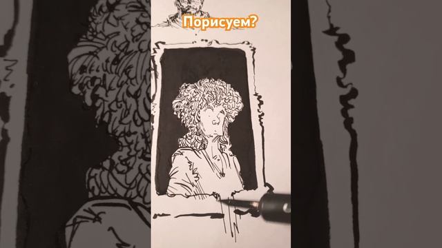 Рисунок тушью.... #art #рисунок #тушь #sketch #ink #artdrawing #drawing