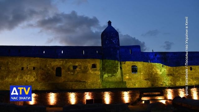 Україномовний аудіогід у Кенії: у музеї міста Момбаса втілили проєкт Олени Зеленської