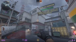CS 2 - Раскид Трейн.