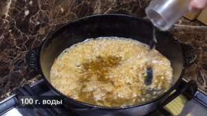 СВИНАЯ КОРЕЙКА В МЕДОВО ЧЕСНОЧНОМ СОУСЕ ЗА 20 МИНУТ! простой и вкусный рецепт