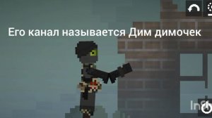 разговорный видос про друга