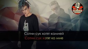 Кадилак короокее перезалив калинка караоке