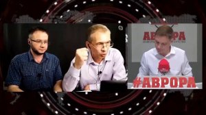 Сергей Крупенько (РКРП) про КПРФ. Красный поворот и Радио Аврора
