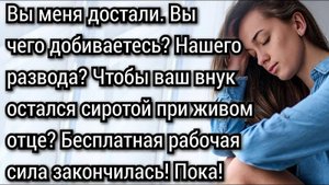 Максим, сколько можно тебя ждать, снегом дом завалило, а ты все занят! Аудио рассказы