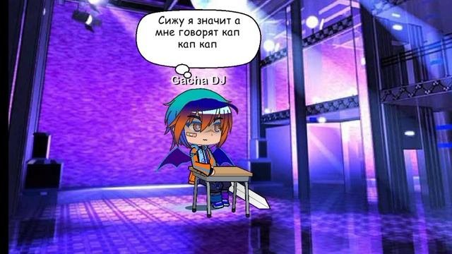 Шутки шутками