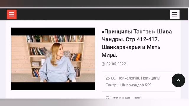 Дайджест YogaTriada.ru Обзор за неделю!