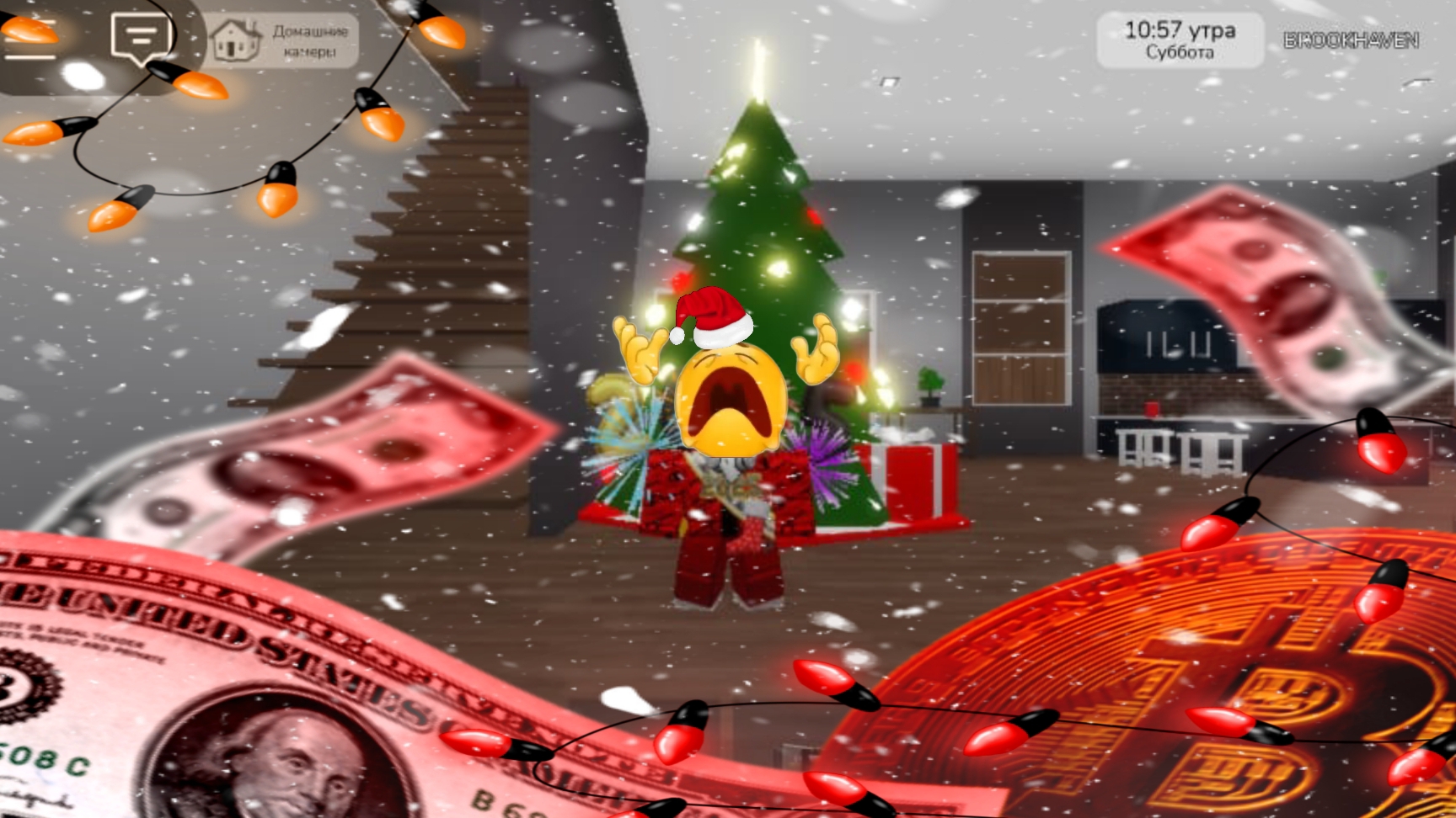 роблокс мем ограбляем дома