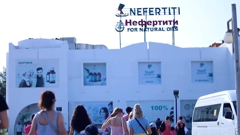 НЕФЕРТИТИ |ЗДОРОВЬЕ И КРАСОТА |