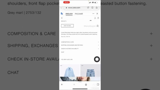 Артикул товара смотреть онлайн