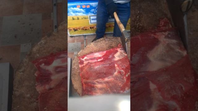 разруб говядины ребра и свиная лопатка