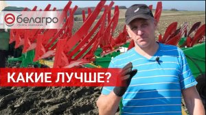 МЗШ или Минойты?  Тракторист сравнил плуги!