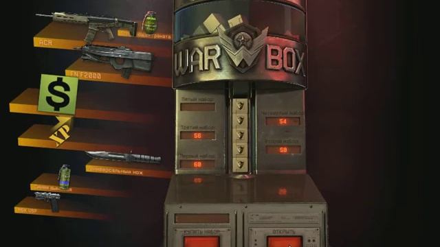 Выбил ACR смотреть онлайн