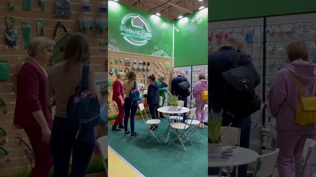 HouseHold Expo. Весна 2023