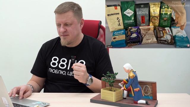 Реакция на видео блогера-миллионника про "ХИТРОСТИ ПРОИЗВОДИТЕЛЕЙ КОФЕ"