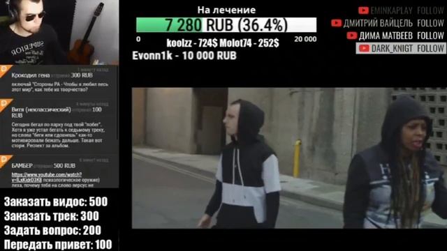 Лёха Медь реакция MC NO LIMIT X SANTANA K - DRUM AND BASS FREESTYLE CYPHER [ RUSSIA / UK ] PROD. смотреть онлайн